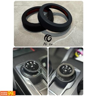 UUS Focus Mk4 Active 卡夢 排檔頭 ST KUGA Mk3 排檔 麂皮 翻毛皮 旋鈕 皮革 碳纖維排