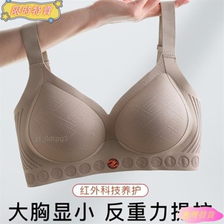 【臺灣出貨】新款M-4XL無痕集中爆乳內衣裸感無痕立體胸罩科技果凍高彈美背收副乳無鋼圈內衣淺薄透氣