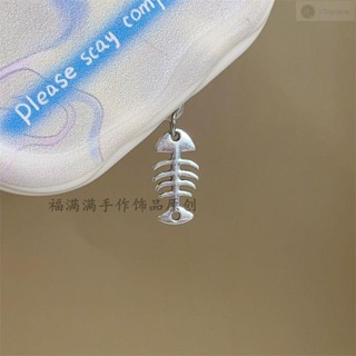 手機防塵塞🌸魚骨銀吊墜手機防塵塞充電口堵頭防水防灰掛件蘋果華為type-c