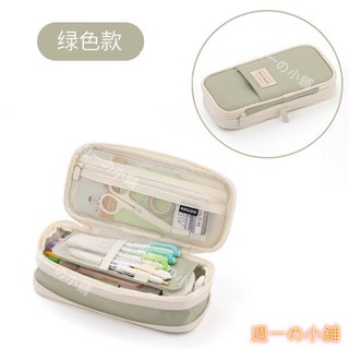 優質鉛筆袋雙層大容量筆袋收納盒可摺疊簡約風格便攜化妝包學生辦公學校文具書寫
