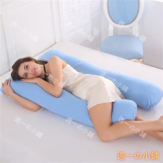 全棉 多功能孕婦枕 舒適 哺乳枕 側睡枕 腰枕 舒眠枕 孕婦 哺乳 月亮枕 餵奶枕 授乳枕 託腹枕 睡眠枕