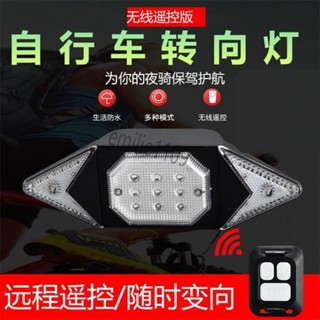 腳踏車尾燈 單車尾燈 後燈 USB充電尾燈 自行車警示燈 山地車裝飾燈自行車轉嚮燈 行車燈 自行車尾燈 腳踏車燈