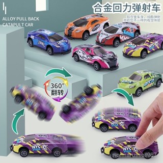 新品特惠5.24✨✨精緻閤金撞擊迴力彈射車金屬鐵皮迴力小汽車玩具車模型迷你車