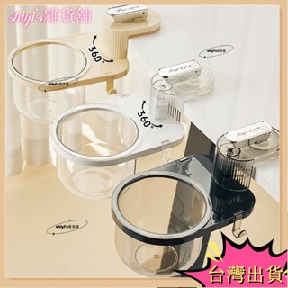 🌷臺灣熱賣+免運🌷吸盤桌邊垃圾桶可旋轉辦公桌面迷你收納盒新款家用餐桌書桌廢紙簍