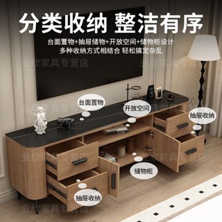 🔥免運 客廳桌櫃組 巖闆茶幾 茶幾桌 巖闆電視櫃 客廳現代簡約小戶型新款電視櫃 電視櫃 客廳桌 電視櫃組 客廳三件組