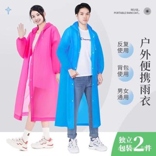一次性卡片雨衣 輕便雨衣 方便雨衣 拋棄式雨衣 一次性雨衣 獨立包裝雨衣 卡片式雨衣 口袋雨衣 成人雨衣一次性雨衣長款全