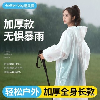一次性卡片雨衣 輕便雨衣 方便雨衣 拋棄式雨衣 一次性雨衣 獨立包裝雨衣 卡片式雨衣 口袋雨衣 成人雨衣加長加厚一次性雨