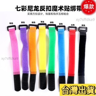 臺灣熱銷 路亞綁竿帶帶扣束竿帶彈力綁帶釣竿捆綁帶魚竿貼紮帶戶外釣魚配件 GCCO1736