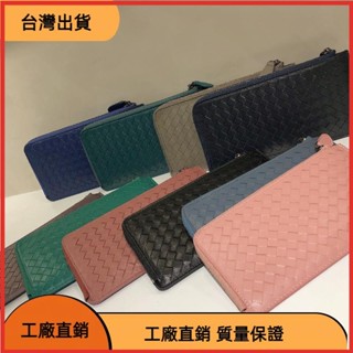 《臺灣發貨》新款全羊皮編織L型拉鍊薄長夾羊皮錢包羊皮編織長夾零錢包票夾小羊皮真皮卡包證