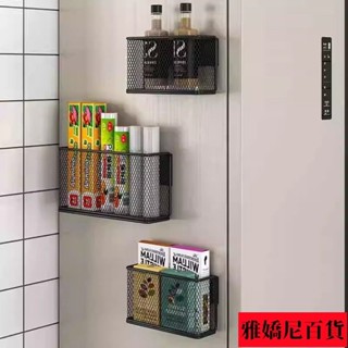 /廚房冰箱磁吸置物架入戶門後雨傘收納架免打孔保鮮膜調料瓶收納籃R3