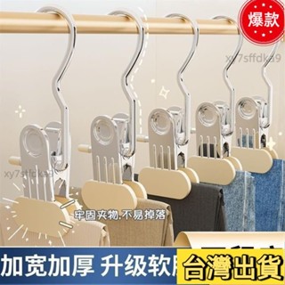 臺灣熱銷 不銹鋼晾衣夾子無痕多功能帶鈎帽子收納短褲布料家居襪子晾曬掛鈎1182