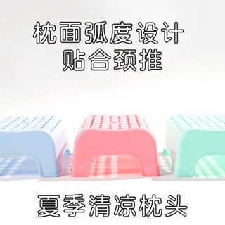 🔥桃園快速🔥 清倉夏季空心透氣塑膠枕頭單人夏涼枕頭長方形家用宿捨涼枕涼席