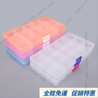 臺灣發貨🚚🚚可調槽塑膠首飾盒儲物盒工藝珠寶收納盒珠子耳環戒指禮品盒小紙箱包裝手工珠 配件包 DIY手工珠串