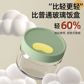 超輕玻璃飯盒微波爐加熱專用保鮮碗分裝盒食品水果便噹盒便攜餐盒便當盒 上班族必備 保溫蒸飯盒