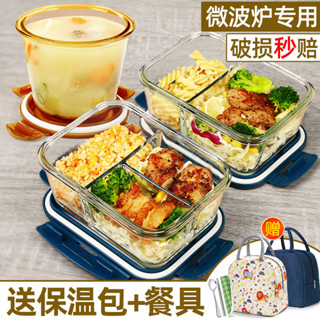 上班族玻璃飯盒可進微波爐加熱專用分格餐盒圓形保鮮碗學生帶飯盒便當盒 上班族必備 保溫蒸飯盒