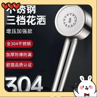 【臺灣優品】304不鏽鋼加強增壓花灑噴頭調整三檔出水家用淋浴蓮篷頭tin_yi