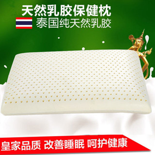 枕頭 石墨烯乳膠枕 泰國乳膠 枕芯 乳膠枕 枕頭 石墨烯 泰國麵包乳膠枕頭成人學生護頸枕芯天然乳膠枕護頸防蟎保健枕