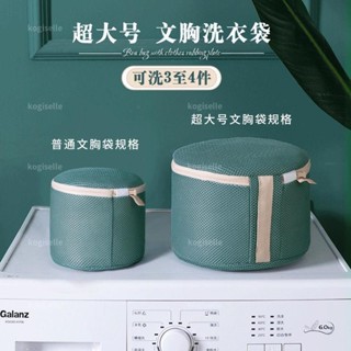 🌟臺灣出貨🌟加大內衣袋文胸袋洗衣袋洗衣機專用防變形護洗袋家用清洗網袋網兜🌟dg8tj4m3t0