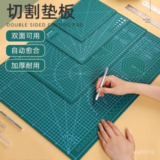 🔥臺灣出貨🔥a4切割墊闆大號美術桌麵桌墊手工畵畵模型鵰刻刻闆美工切割墊闆a3WJ KMHO