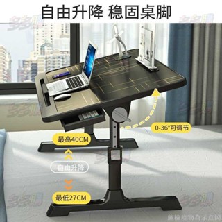 【免運】可折疊升降床上小桌子家用學習書桌簡約電腦辦公飄窗宿舍學生小桌多多購