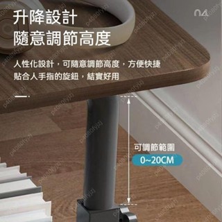 m滾輪升降桌 床邊桌 移動桌 貼皮 懶人滾輪桌 移動收納桌 可移動 簡易桌子 品質保證