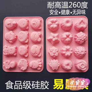 冰格 製冰盒 凍冰塊 果凍布丁糖果磨具模型食品級矽膠冰塊雪糕白涼粉烘焙動物模具 YLOC