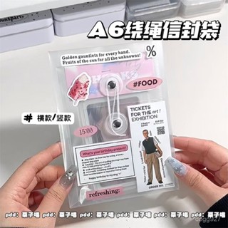 a6信封袋ins高顔值透明pp文件袋繞繩出卡打包袋明信片背卡文具袋 EIOY