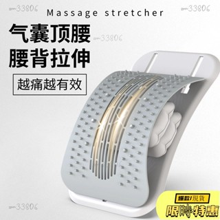 🔥限時免運🔥 進店 全新升級腰椎牽引器 腰椎拉伸器 脊椎矯正器 按摩機 脊椎伸展器 腰椎矯正器 頸椎拉伸器 矯正 腰