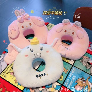 可愛午睡枕🎗 可愛卡通午睡枕趴睡枕辦公室午休神器小學生桌上午睡抱枕睡覺枕頭
