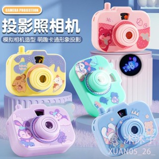 【沐沐子】新品推薦 三麗鷗投影相機 兒童串珠項鍊 兒童發光玩具草莓熊三麗鷗投影可愛燈光相機創意卡通女孩生日禮物 9G26