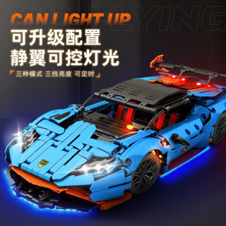 保時捷911 蘭博基尼 積木 3D立體積木 跑車模型 可動方向盤+剪刀門 積木玩具 改裝輪轂 跑車積木 車模型 生日禮物