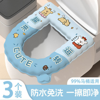 24H桃園出✨【店鋪熱銷】EVA馬桶墊可愛四季通用防水加厚家用坐便器套小白鞋清洗劑清潔膏