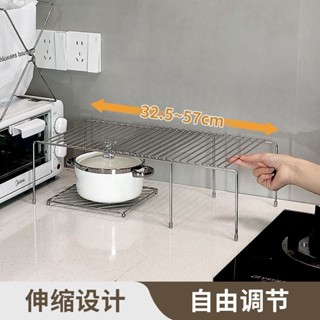 💛限時下殺 免運💛廚房多功能置物架可伸縮不銹鋼臺麵瀝水收納架家用櫥櫃調味儲物架