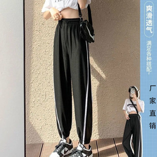 冰絲運動褲 速乾長褲女 冰絲運動褲女夏季薄款寬松九分束腳休閑褲速幹小個子防蚊燈籠褲子 休閒長褲 彈力長褲女