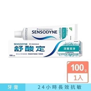 舒酸定 長效抗敏牙膏-深層潔淨100g 深層潔淨、持久清新