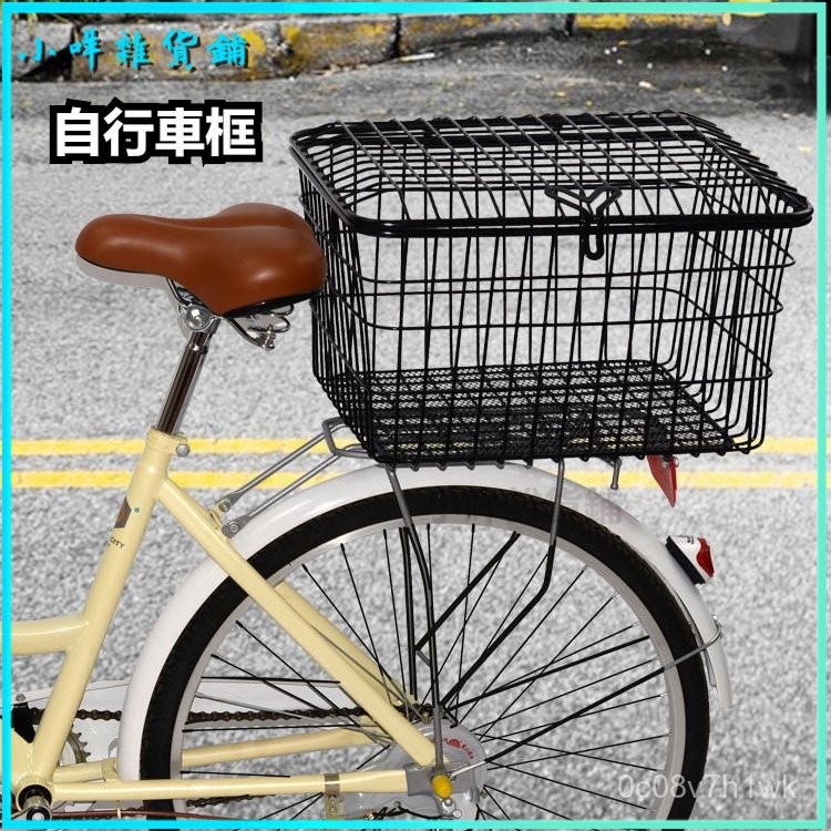可開發票電動三輪車自行車後車筐電瓶車後麵後置超大號車籃頭盔書包置物筐 電動腳踏車 後車筐 電瓶車後座籃子 腳踏車車後籃