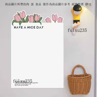 鬱金香留言闆磁吸小號磁吸留言闆可擦寫冰箱貼