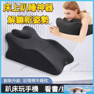 記憶棉趴睡枕 床上趴睡枕 午睡枕 趴睡枕頭 趴趴枕 午休枕 國中小午睡枕 抬腿枕 腰枕 減壓趴睡 多功能俯臥靠枕 特惠