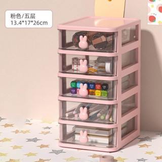 Ulove🌸化妝品收納盒 彩妝收納 收納箱 桌麵收納盒 高顔值透明多層兔耳朵收納盒|創意辦公文具收納神器