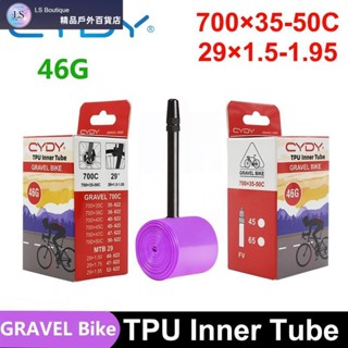 【優質好貨】Cydy Tpu 700C GRAVEL 公路自行車內胎 700x35-50C 輪胎 MTB Bicyele