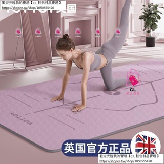 YOTTOY 瑜珈墊加厚加寬加長女生專用舞蹈防滑健身墊隔音防震家用