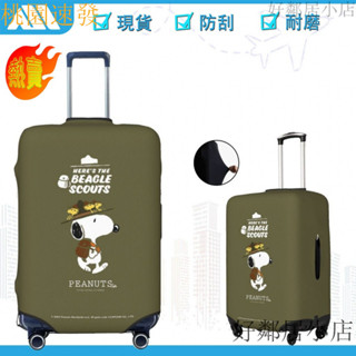 桃園出貨🎉行李箱套史努比行李套彈性旅行胖胖箱保護套水洗手提箱防塵防刮耐磨配件適用18-32英寸 SNP127