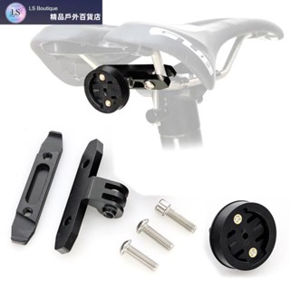 【優質好貨】KOCEVLO 適用於 Garmin Varia 後視雷達 / RTL510 自行車尾燈鞍座支架 MTB 自