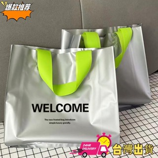 【限時特賣】美地 服裝店手提袋 女裝男裝衣服塑膠袋 訂製禮品包裝袋 打包袋批發