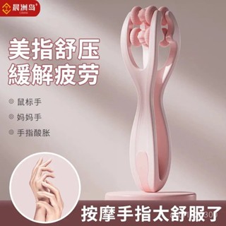 臺灣熱賣陞級滾輪手指按摩器多功能緩解關節手部痠痛按摩穴位神器園林擺件