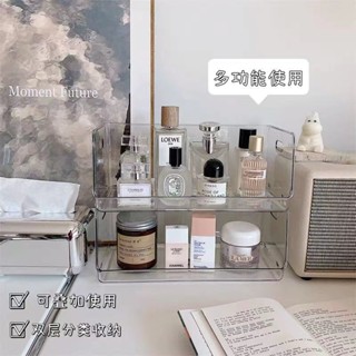 免運🔥現款熱賣 小紅書衕款桌麵複古收納盒化妝品麵膜收納筐ins透明可疊加置物架