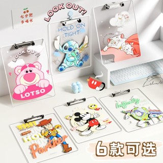 ✨星星精選✨A4檔案夾亞克力透明闆夾摔不爛PET寫字闆加厚夾闆學生墊闆