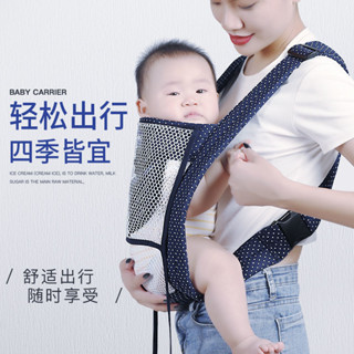 🌞【寶寶專用】🌞傳統 四爪 嬰兒背帶 前抱式 交叉肩帶 簡易 後背孩子 透氣 夏季網