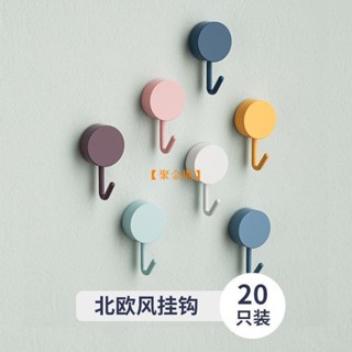 🌸臺灣限時低價【聚金閣】掛鉤超強粘力無痕粘鉤強力置物架迪士尼創意廚房浴室宿舍自粘掛鉤