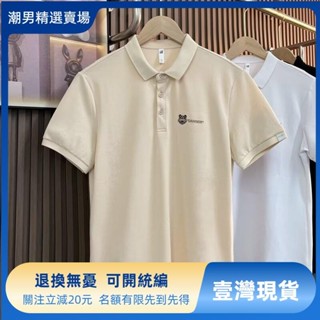 🔥壹灣現貨🔥短袖男 polo衫 刺繡danger 韓版休閒緊身翻領上衣 男裝🔥